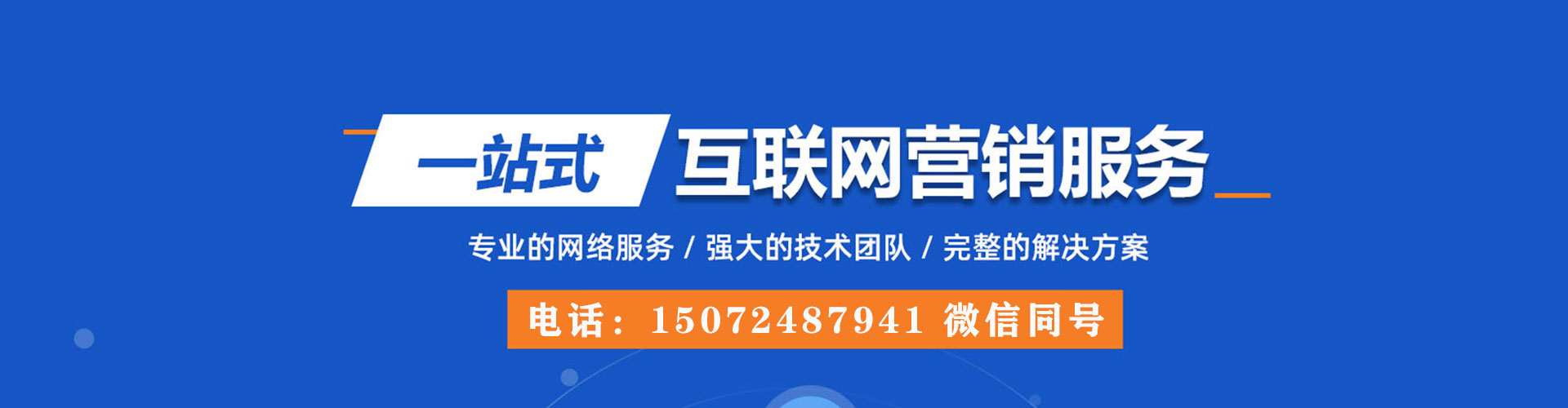 五台sem竞价员