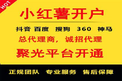 竞价开户案例分享：如何快速提升广告效果